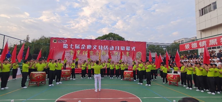 喜報(bào)：公司以各個(gè)單項(xiàng)齊進(jìn)“三甲”的佳績，勇奪集團(tuán)企業(yè)文化活動(dòng)月總分第一名！1_gaitubao_773x357.jpg