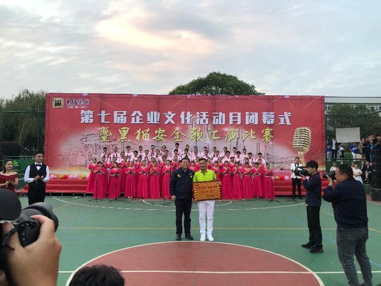 喜報(bào)：公司以各個(gè)單項(xiàng)齊進(jìn)“三甲”的佳績，勇奪集團(tuán)企業(yè)文化活動(dòng)月總分第一名！2_gaitubao_752x564.jpg
