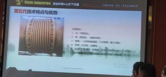 新技術，新材料在設備維護中的應用3.jpg