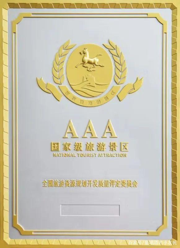光大焦化大變臉！成了國家AAA級旅游景區(qū)3.jpg